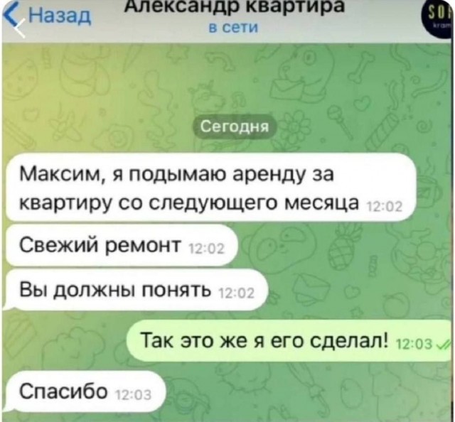 Забавные картинки, шутки из этих ваших интернетов