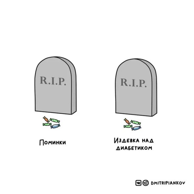 Картинки без критики