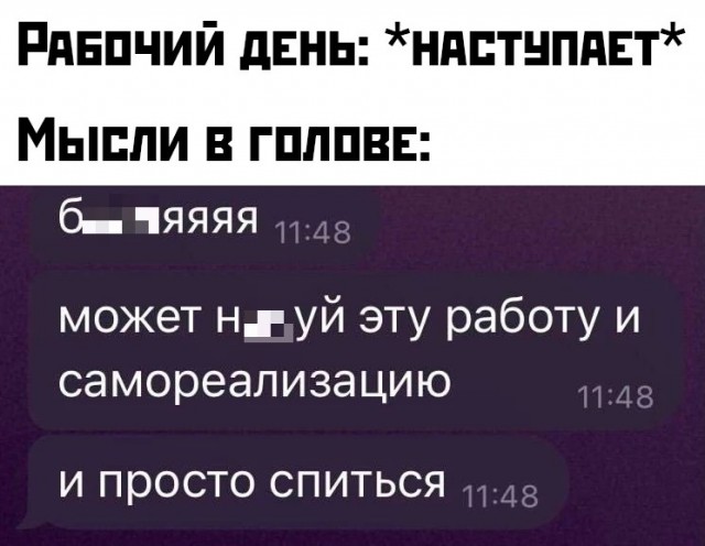Картиночки, баянчики 18 июня