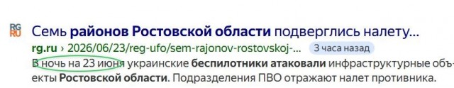 Как действовать во время воздушной тревоги.