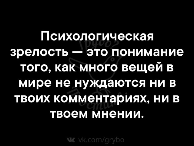Фанаты Петросяна