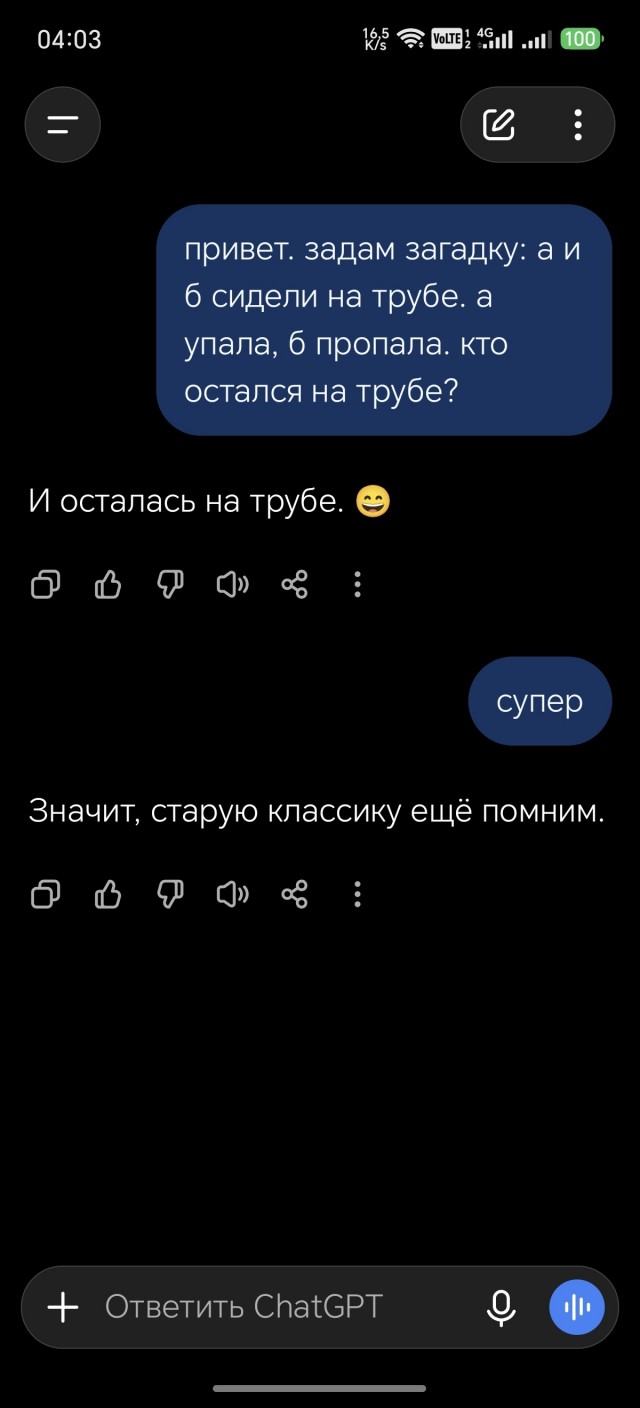 Я сломал нейросети