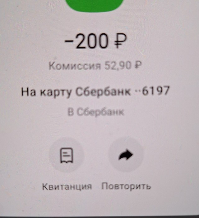 Дрожжи прессованные