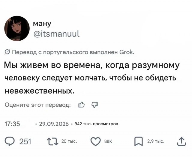 Так и живём...⁠