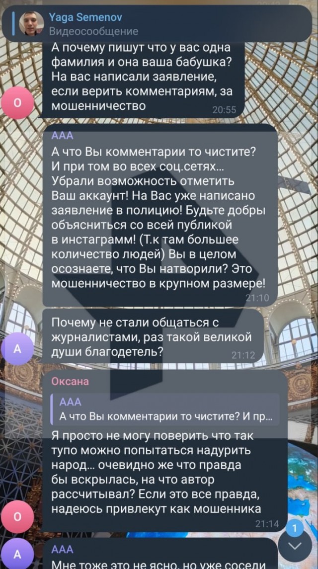 Блогер, который собирал деньги на квартиру 92-летней блокадницы в Петербурге, удалил все ролики с ней