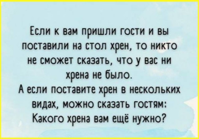 Понедельниковые тРРРидцать тРРРи