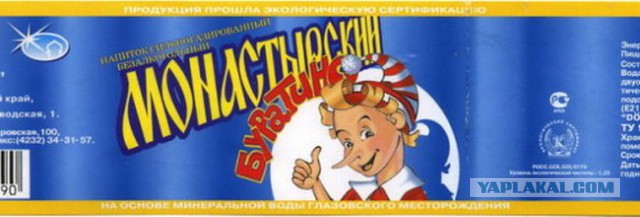 Рекламные креативы общепита