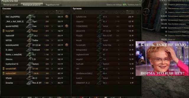 Wargaming 10