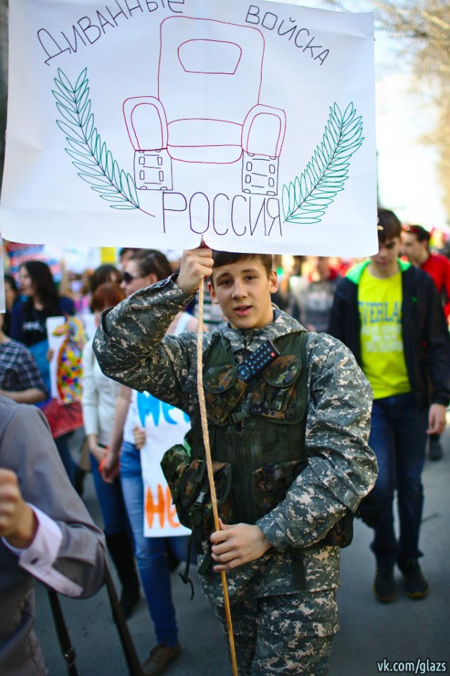 1 мая | Монстрация-2014 в Новосибе