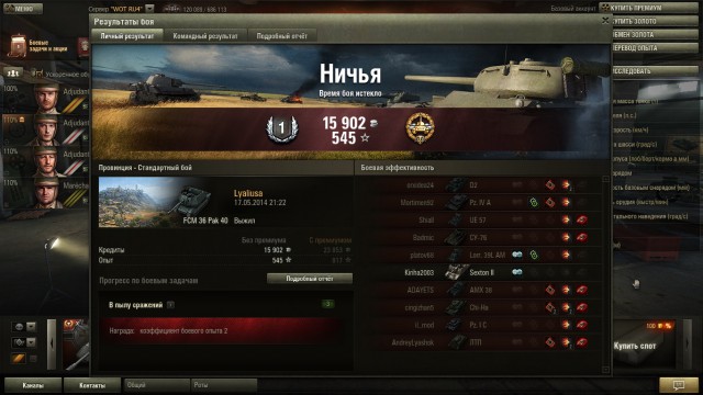 Wargaming 11