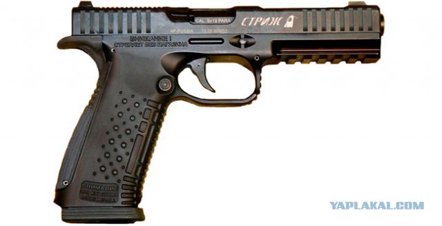 ГШ-18 Спорт