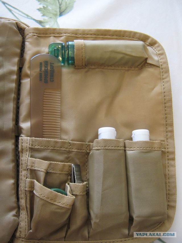 Гигиенический набор ВС РФ