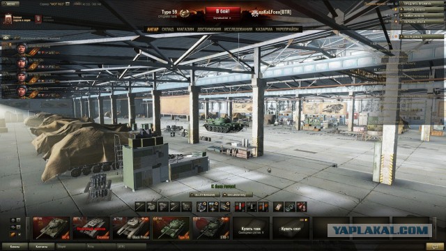 Wargaming 13