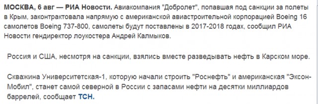 Россия готова принимать ответные меры