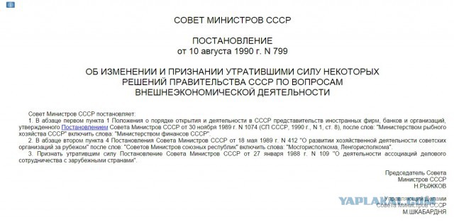Может я один из тех португальцев