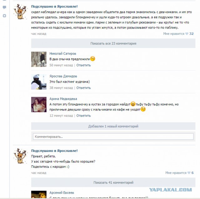 Смешные комментарии из социальных сетей