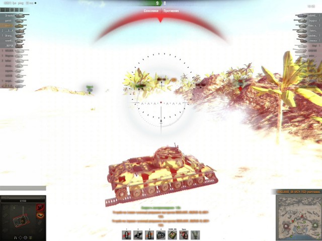 Wargaming 17