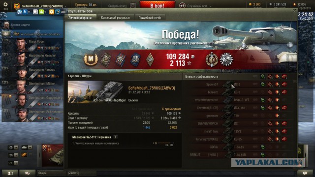 Wargaming 18