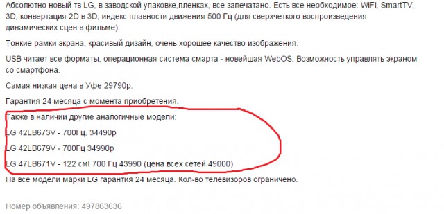 Вложил деньги
