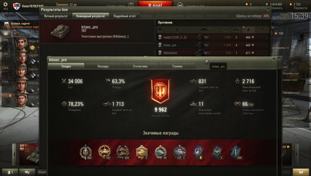 Wargaming 19