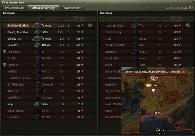 Wargaming 19