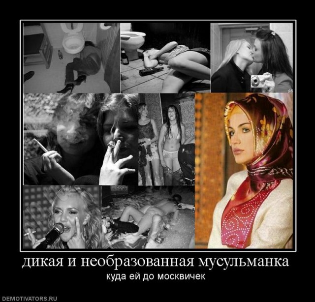 Мечеть преткновения