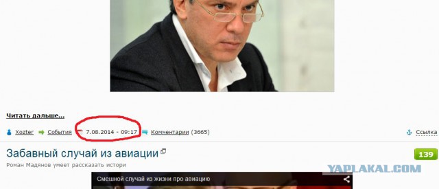 Немцов убит в Москве