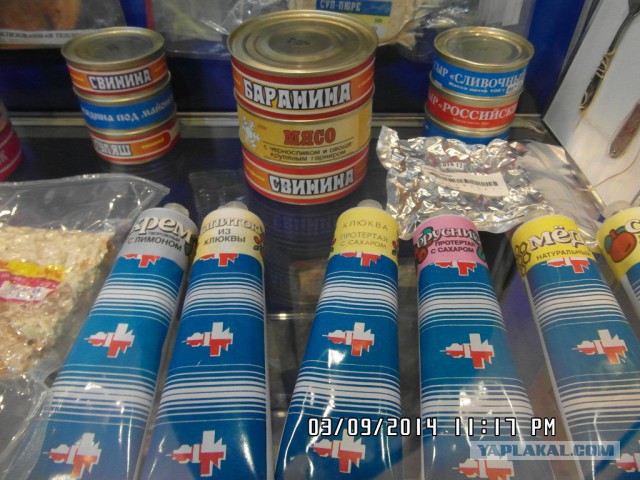 Байконур