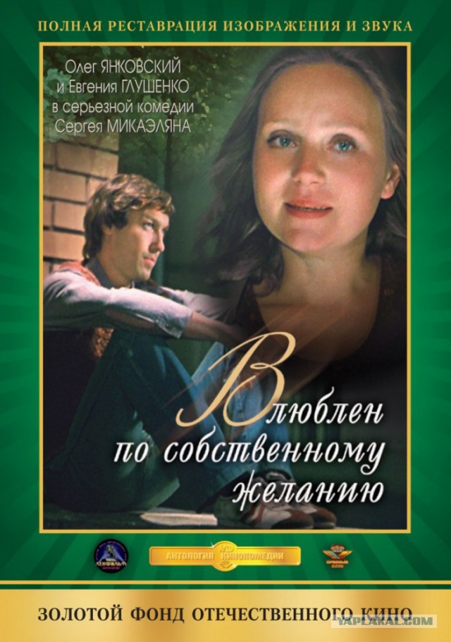 Такое кино уже не снимают.