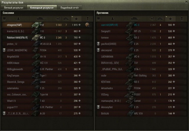 Wargaming 20