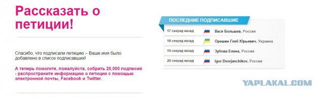 Уволить свидомого с НТВ