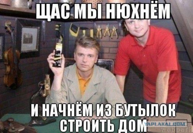 Термос почти из ничего.