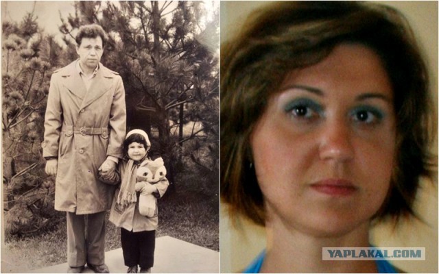 ЯПлакал в лицах