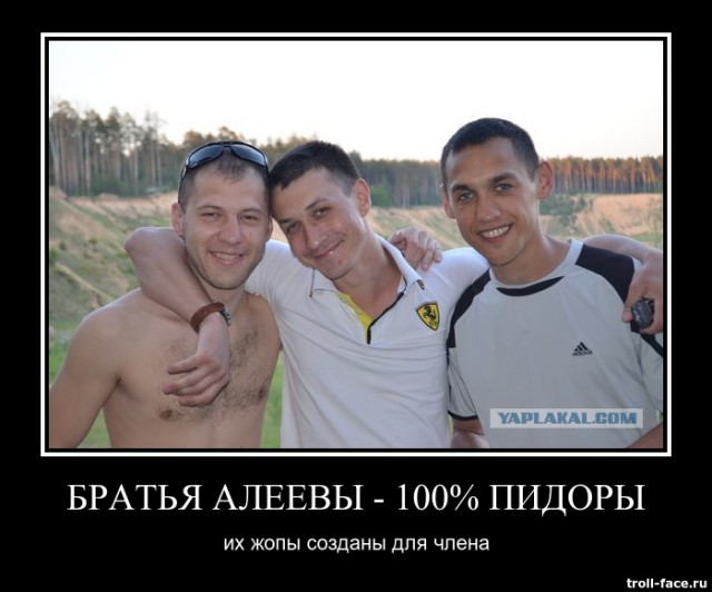Как бороться с такими уродами?