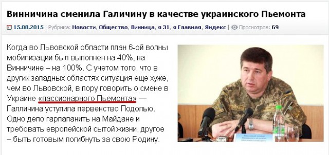Перемирие кончилось, едва начавшись. Часть 13