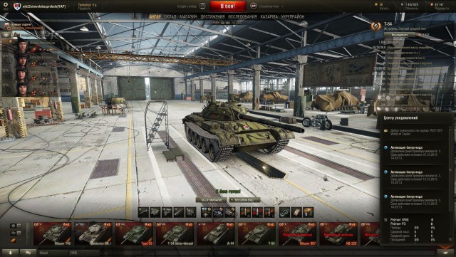 Wargaming 28