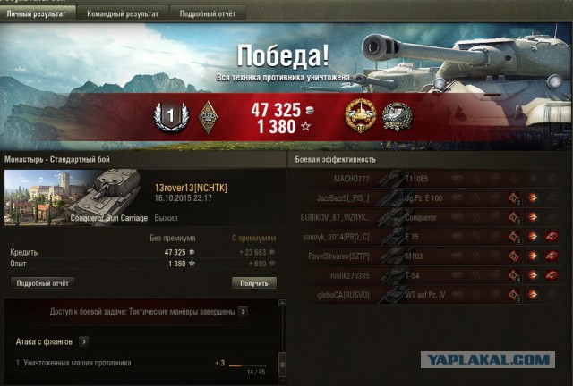 Wargaming 28