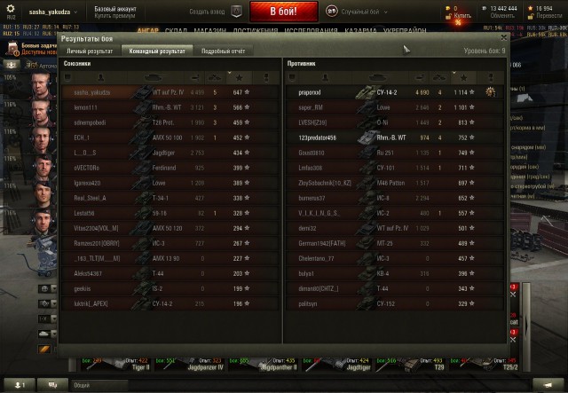 Wargaming 29