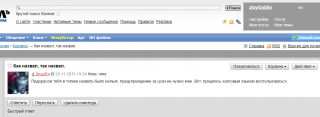 Совет дальнобойщиков Петербурга принял решение идт