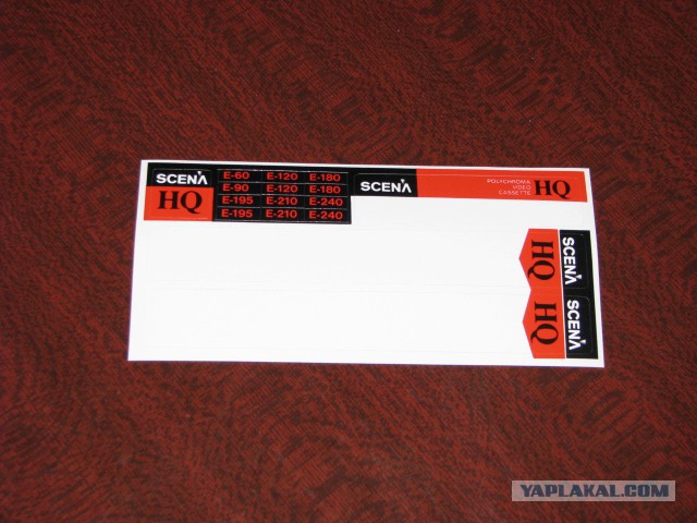 Приложение к VHS.