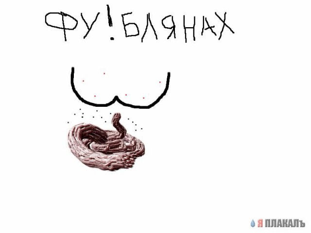 Газенваген