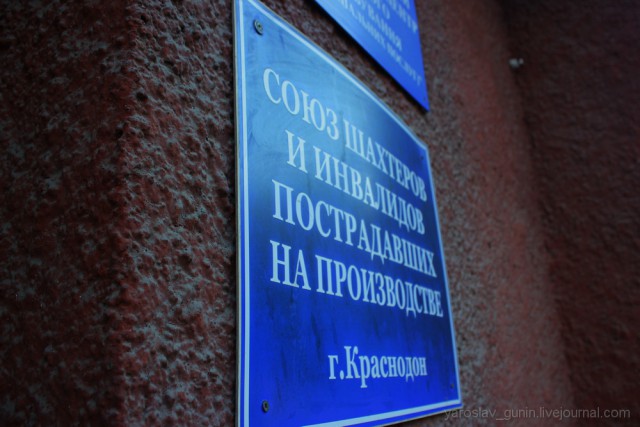 Поездка на Донбасс из Нижнего Новгорода