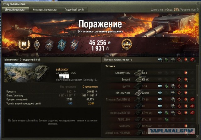 Wargaming 30!