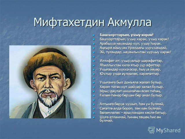 Мракобесие в скринах ч.8