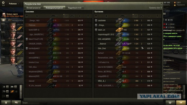 Wargaming 33