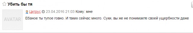 Будущее нашей страны