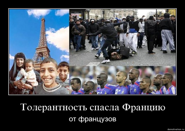 Во Франции может разразиться гражданская война