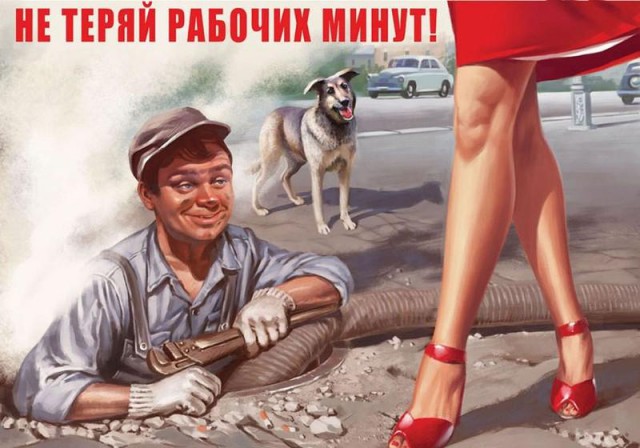 Картинки в стиле плакатов 60-х