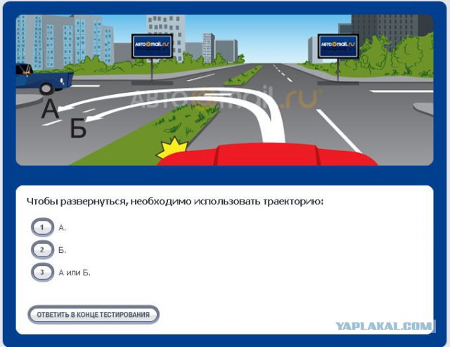 Обгон на перекрёстке, разъяснение ГИБДД.