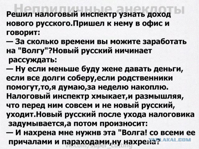 Парень к успеху идет, не ну а че?
